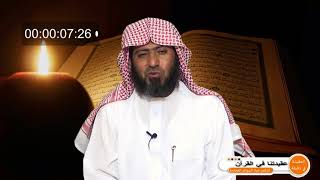 صورة العقيدة في دقيقة _الحلقة (١٥) عقيدتنا في القرآن الكريم