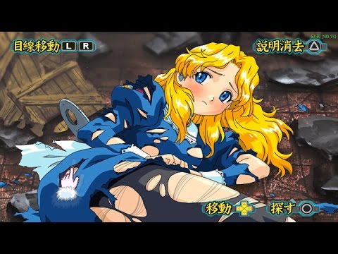 Gameplay video