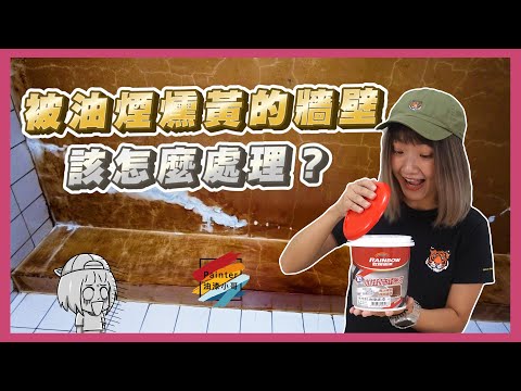 神明廳牆壁