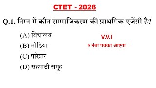 Download lagu CTET 2026 Important Questions cdp mp3