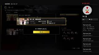 #龍が如く7 まったり実況　バトルアリーナ攻略なう