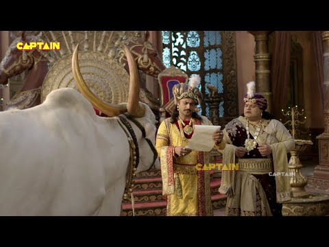 दरबार में बेल लाया पत्र - तेनाली रामा - EP - 445, 446, 447, 448