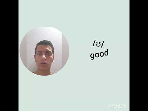 IPA PRONUNCIATION_CONSONANTS, VOWELS, AND DIPTHTHONGS SOUNDS