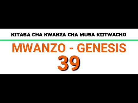 Mwanzo 39 | Mke wa Potifa na Yusufu