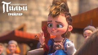 Trailer Preview Image