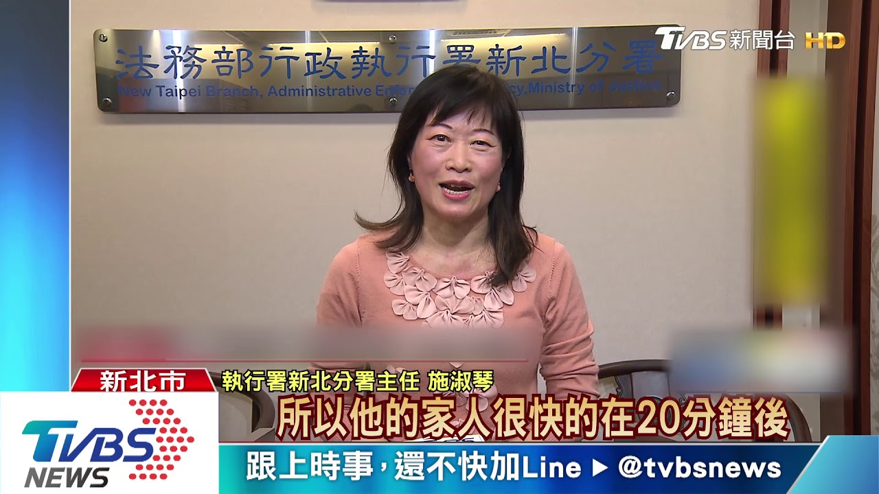 管收才繳稅！富商子蔡榮聰　20分籌4.3千萬