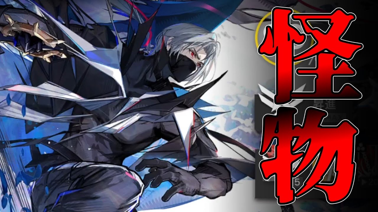 【ゆっくり実況】ダーッっと行って、ドンッと倒して、パパッと片付ける怪物【Arknights#2】