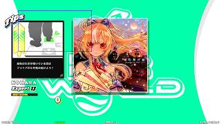 【DDR WORLD】 僕の紙飛行機  covered by 不知火フレア  【DOUBLE  Expert13】 SPEED341-533 REVERSE EDP13