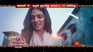 Pongal Special Movies - Promo  Annaatthe @630 PM  