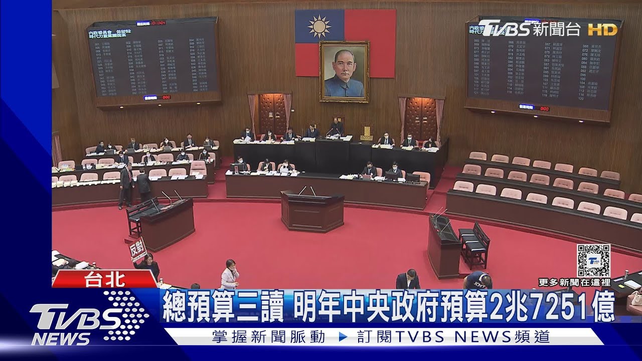 選前撒百億紅包? 育兒族、房客減稅利多