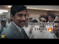 Attitude😎🔥 status tamil | scam 1992👊 | power of money |😁 new 2021 | whatsapp status | harley edits
