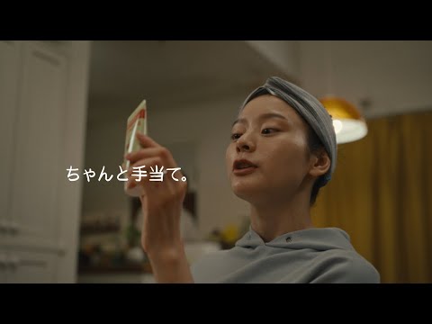 オロナインCM|思いもぬりこむ篇 15秒