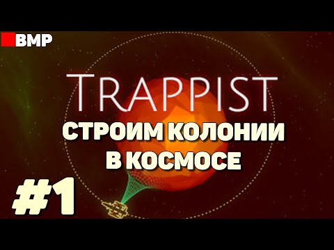Просмотреть видео