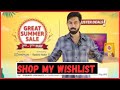 60-70% off Amazon sale shop my wishlist| Top brands to buy (with links)