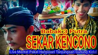 Download lagu Spectacular....Terbaru .Jathilan SEKAR KENCONO Babak 3 Putra Live Mentel Pakel mp3 Download lagu Spectacular....Terbaru .Jathilan SEKAR KENCONO Babak 3 Putra Live Mentel Pakel mp3