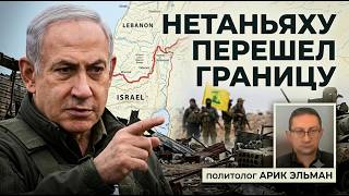 Израиль пойдет до конца? | Кого пугает Нетаньяху | Атомная бомба в Иране - фейк