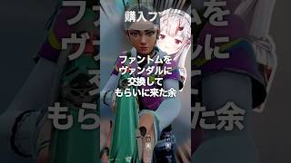 おねだりしに来た百鬼あやめ　#百鬼あやめ  #valorant #v最協a2 #ホロライブ