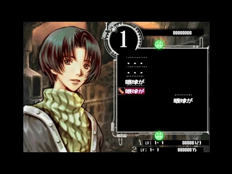 Gameplay Video