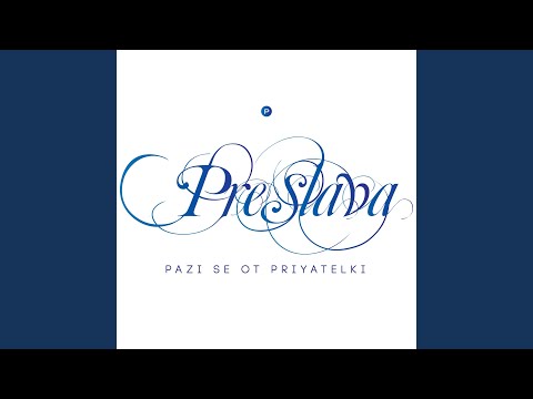 Video thumbnail for Зле разпределени (Zle razpredeleni)