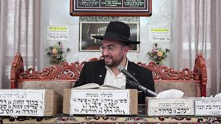 הרב מיכאל רביע | פרשת תזריע מצורע | מוסאיוף | תשפ"ו