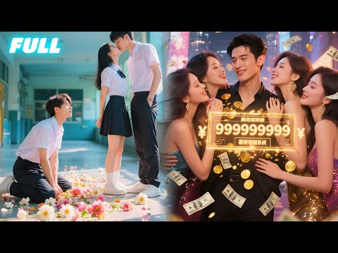 Poor guy humiliated by cheating gf—unlocked Raffle Sys,struck it rich,spoiled by 5 powerful sisters.