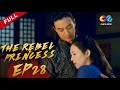 The Rebel Princess EP28 | 上阳赋（Zhang Zi Yi、Zhou Yi Wei） ENG SUB