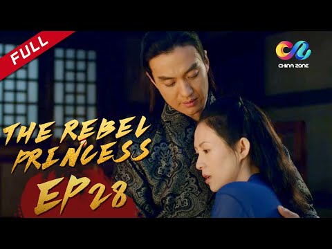 The Rebel Princess EP28 | 上阳赋（Zhang Zi Yi、Zhou Yi Wei） ENG SUB
