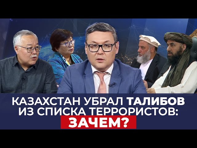Принципы внешней политики Президента Токаева