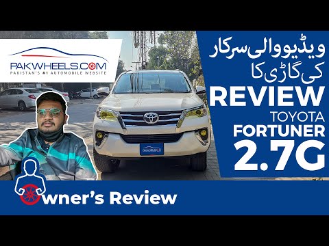 Toyota Fortuner 2.7G | Video Wali Sarkar | Owner's Review | PakWheels