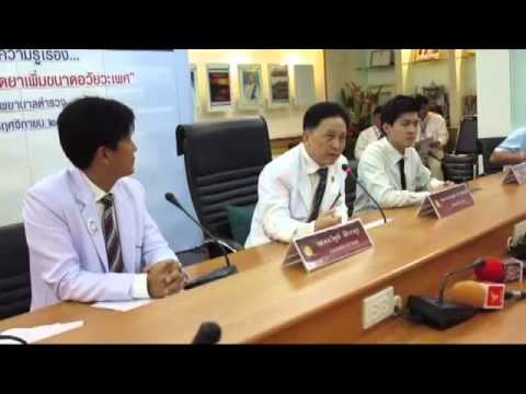 เทียน tykveol สำหรับความแรง ขาย aphrodisiacs