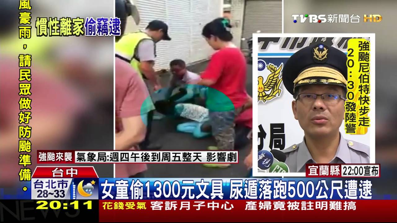 偷文具被逮!警上銬 女童淒厲尖叫「我不要」