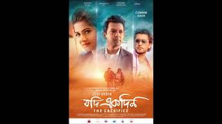 Download lagu Hridoy khan - Lokkhishona (Edited) mp3