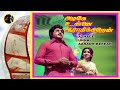 Naane Naana Yaro Thana நானே நானா ILAIYARAAJA VANI JAYARAM