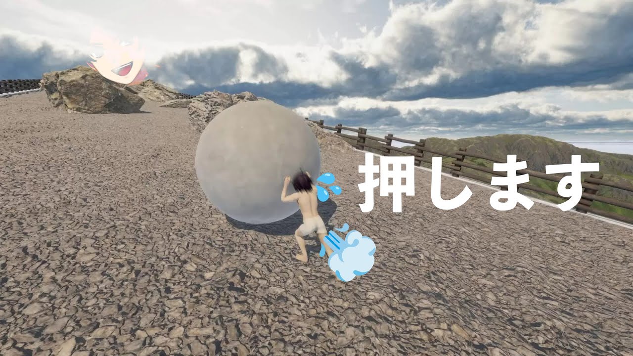 フンコロガシおじさんが頂上目指すゲーム【The Game of Sisyphus】