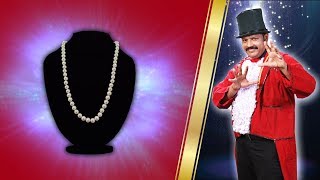 The Curious Case of the Vanishing Jewel