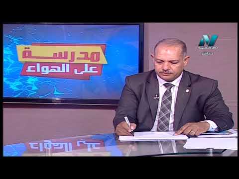 جغرافيا 3 ثانوي حلقة 5 ( أنواع الدول حسب النظام السياسي و الإداري ) 29-09-2019