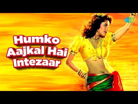 Humko Aajkal Hai Intezaar | Madhuri Dixit | Bappi Lahiri | Sailaab | Anumpama D | Classic Hindi Song
