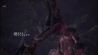[本編]『 アンジャナフ狩猟！』【MHW】［森の暴れん坊-アンジャナフ］＃４
