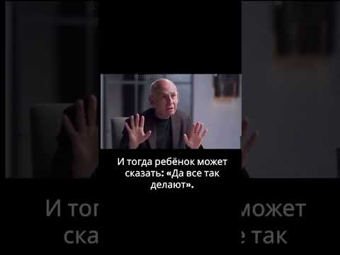 активное слушание | детство | психотравма #личность #психолог #онлайн #мышление #чувства #магия #я