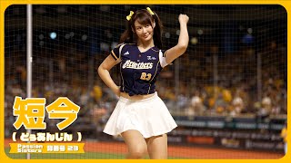 進擊取勝📣 短今（Sammie）Passion Sisters 中信兄弟啦啦隊  臺北大巨蛋 2024/9/21【台湾チアTV】