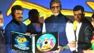 Amitabh Bachchan’s Best Wishes Speech For Marathi Cinema