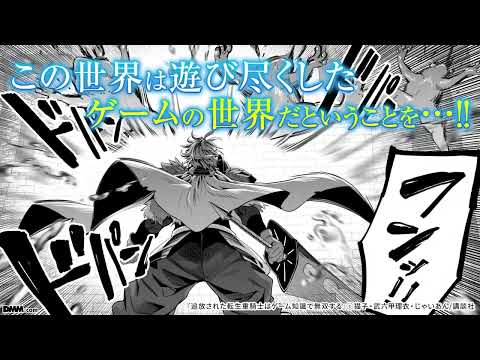 Trailer thumbnail