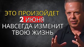 1 мая: День, который изменит всё – Начни воплощать свою мечту прямо сейчас! – Джо Диспенза