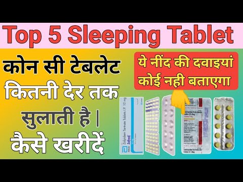 Top 5 sleeping tablets | sleeping tablets | Ativan 2mg,1mg | Alprax 0.50mg, 0.25mg | clonafit 0.50mg