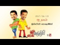 chooty-malli-podi-malli-(christopher-columbus)-22-06-2017