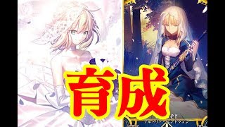 #1[声優 実況]初見さん大歓迎！雑談しながら鯖強化キャンペーン！！充実したカルデアへ[Fate/Grand Order]