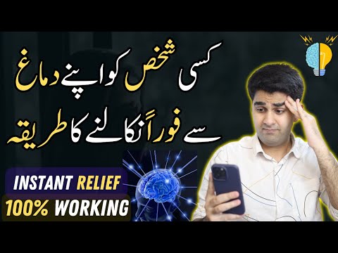 How to Forget Someone You Love | Urdu/Hindi