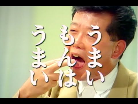 メディア映像学科 プランドゥプロダクションの仲間たちと　1990年4/17