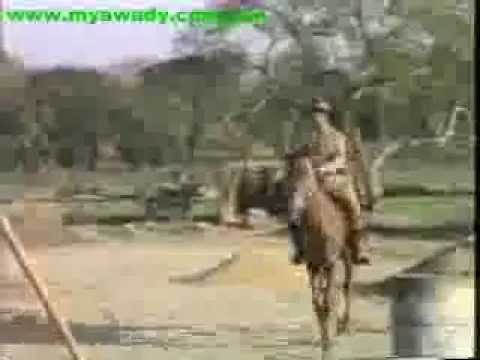 A phay and tar myar song