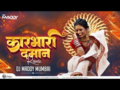 Karbhari Daman -DJ Maddy Mumbai